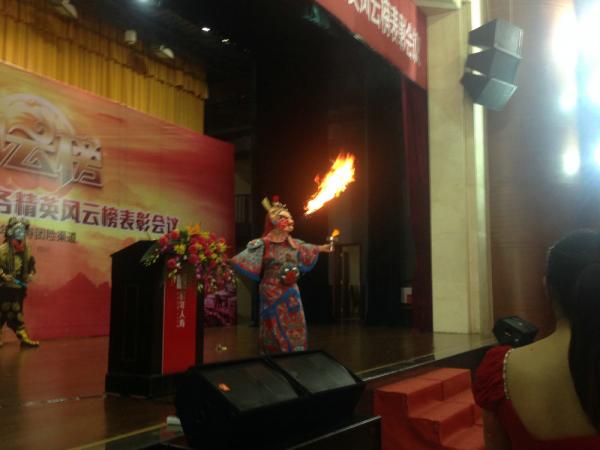 精英風(fēng)云榜表彰會(huì )議