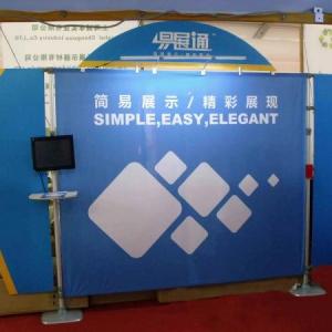 展會(huì )設計需要達到哪些要求？